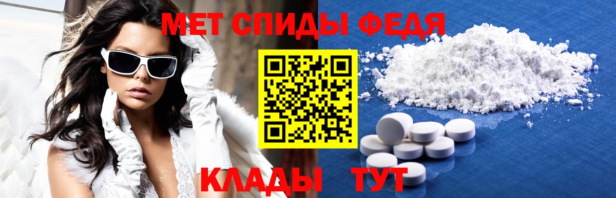 Амфетамин 97% Северобайкальск