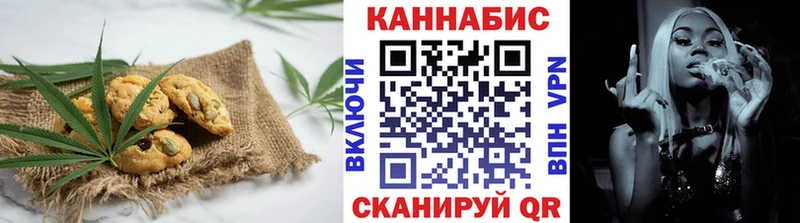 Еда ТГК марихуана  Северобайкальск 
