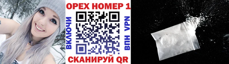 наркошоп  Северобайкальск  КОКАИН 97% 