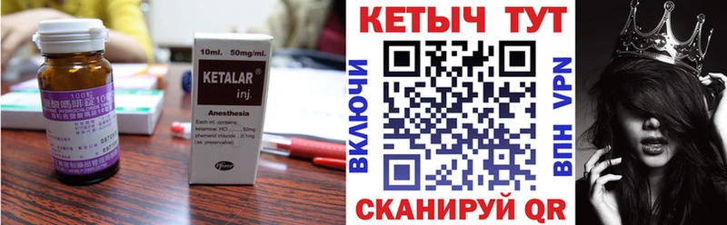 КЕТАМИН ketamine  наркота  Северобайкальск 