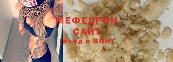 мяу мяу мука Осташков