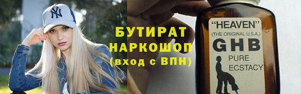 дистиллят марихуана Валуйки