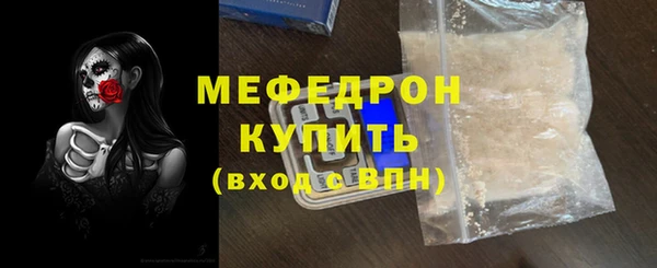 мефедрон Остров
