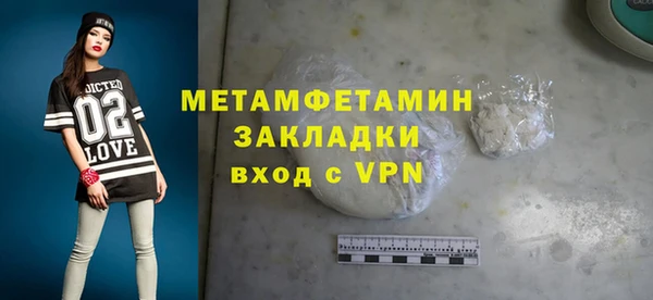 мяу мяу мука Осташков