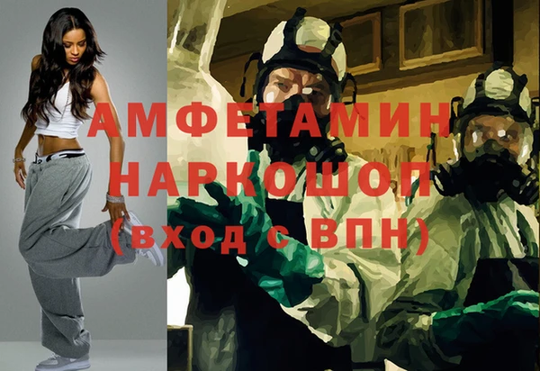мефедрон Остров