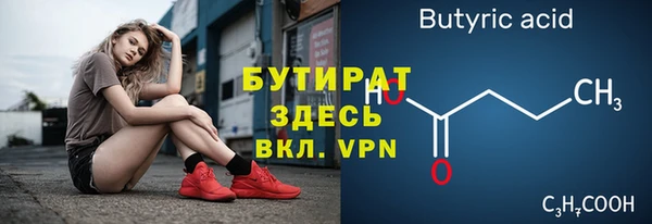 apvp Осинники