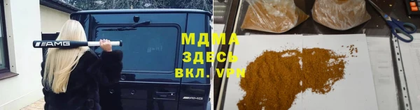 марки nbome Бутурлиновка