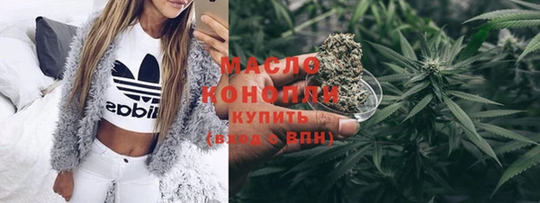 дистиллят марихуана Валуйки