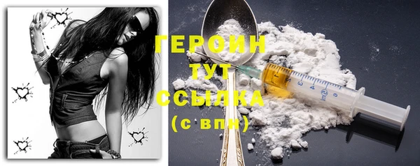 apvp Осинники