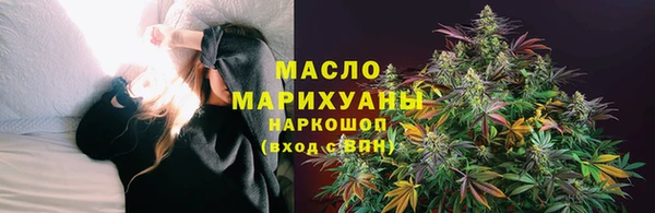 мяу мяу мука Осташков