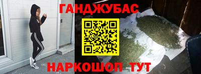 марихуана Ипатово