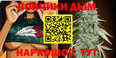 марихуана Ипатово