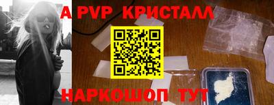 а пвп мука Изобильный