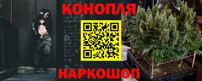 марихуана Ипатово