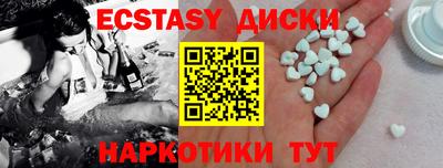марихуана Ипатово
