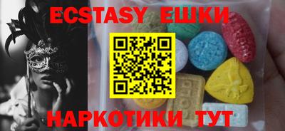 таблы Ирбит