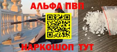 марихуана Ипатово