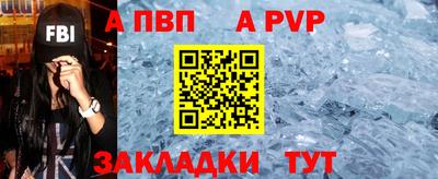 а пвп мука Изобильный