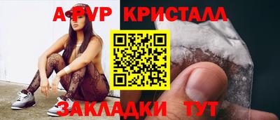 а пвп мука Изобильный