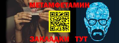 таблы Ирбит