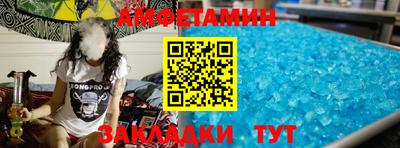 индика Пыть-Ях