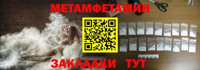 марихуана Ипатово