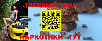 марихуана Ипатово