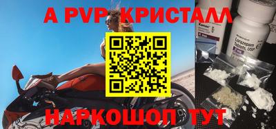 таблы Ирбит