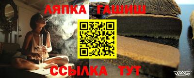 марихуана Ипатово