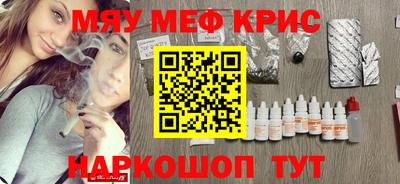 марихуана Ипатово