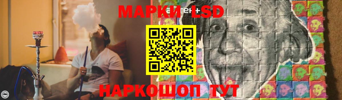 LSD-25 экстази ecstasy Северобайкальск