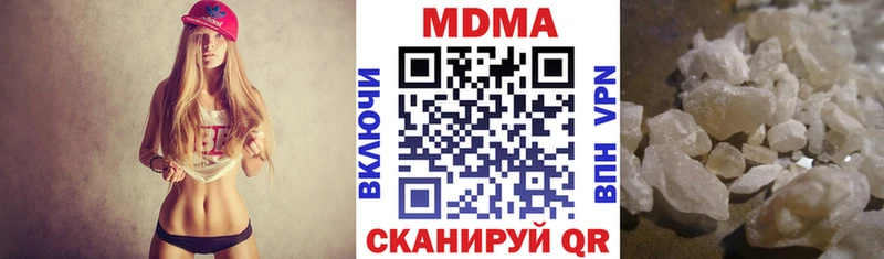 kraken ссылки  Северобайкальск  shop официальный сайт  МДМА молли 
