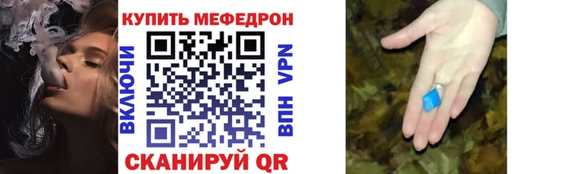 МЕФ кристаллы  Северобайкальск 