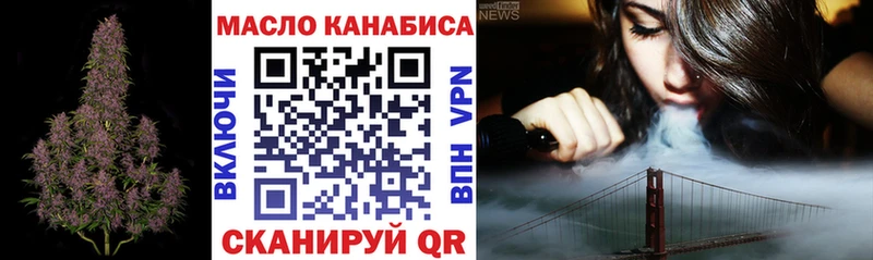 Дистиллят ТГК гашишное масло  хочу наркоту  Северобайкальск 
