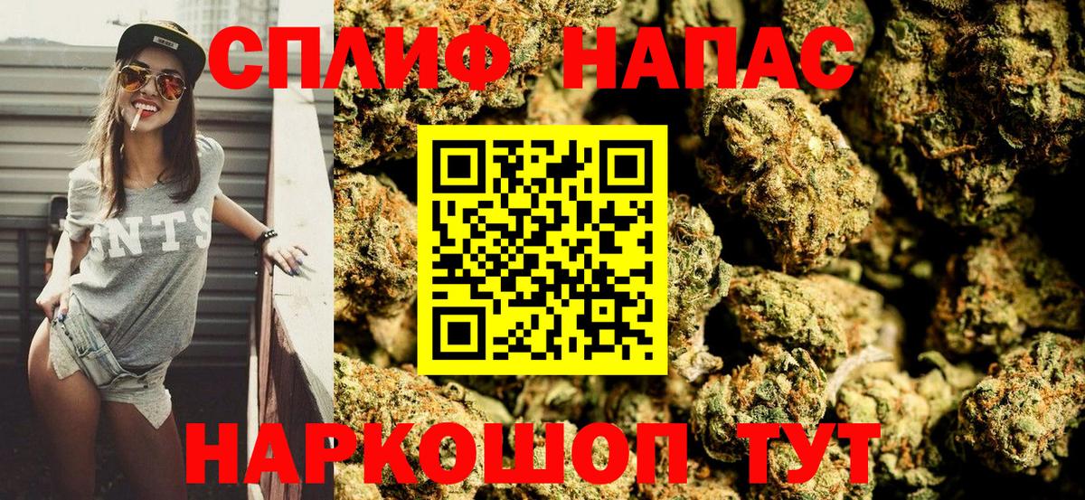 Марихуана план Северобайкальск